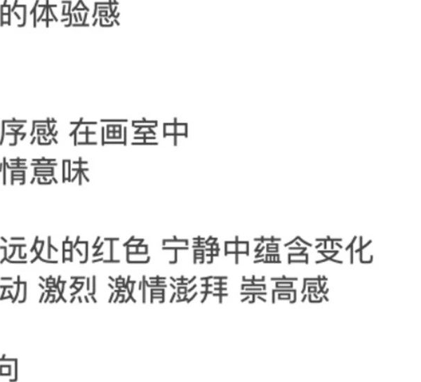 这是一份让你去任何毕业展都能说上两句的当代艺术解读指南